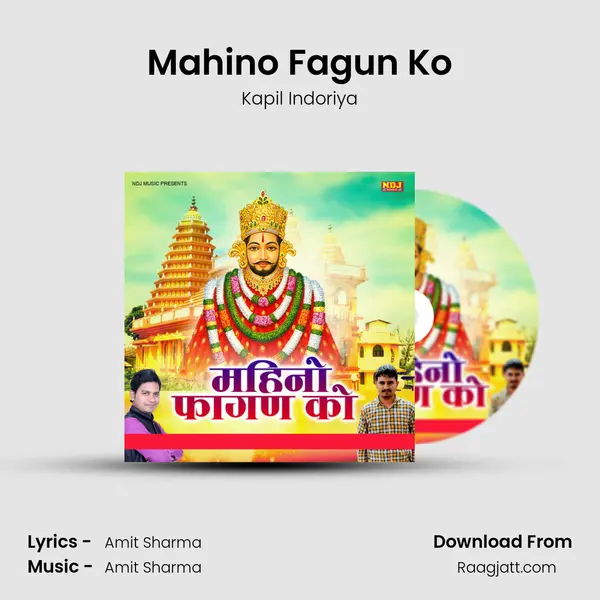 Mahino Fagun Ko mp3 song