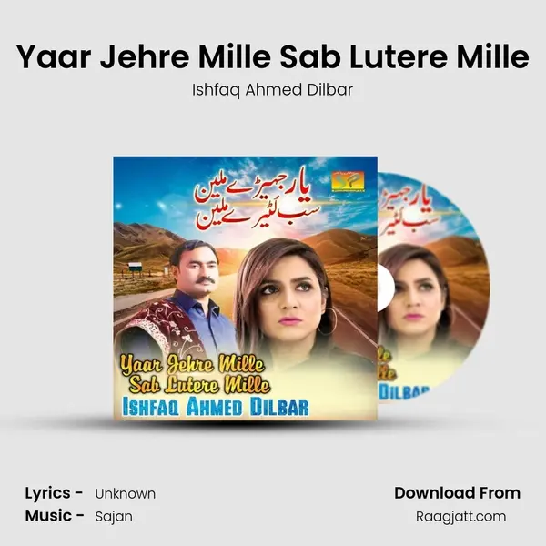 Yaar Jehre Mille Sab Lutere Mille - Ishfaq Ahmed Dilbar album cover 