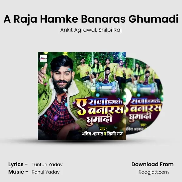 A Raja Hamke Banaras Ghumadi - Ankit Agrawal album cover 