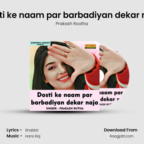 Dosti ke naam par barbadiyan dekar naja - Prakash Rootha album cover 