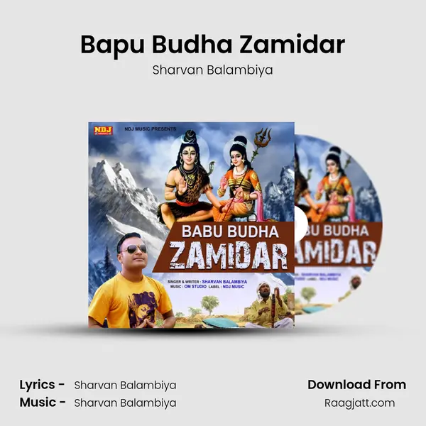 Bapu Budha Zamidar mp3 song