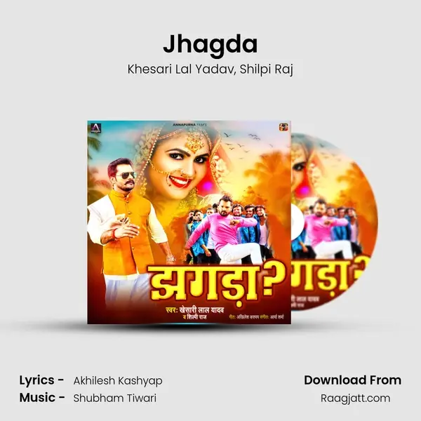 Jhagda - Khesari Lal Yadav album cover 