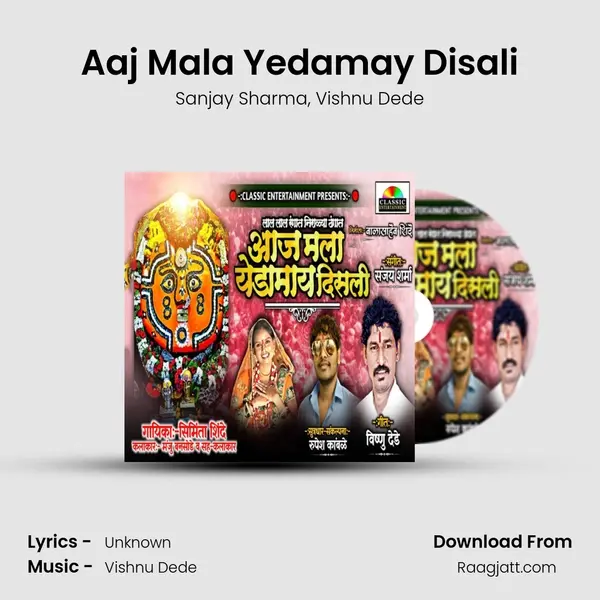 Aaj Mala Yedamay Disali mp3 song