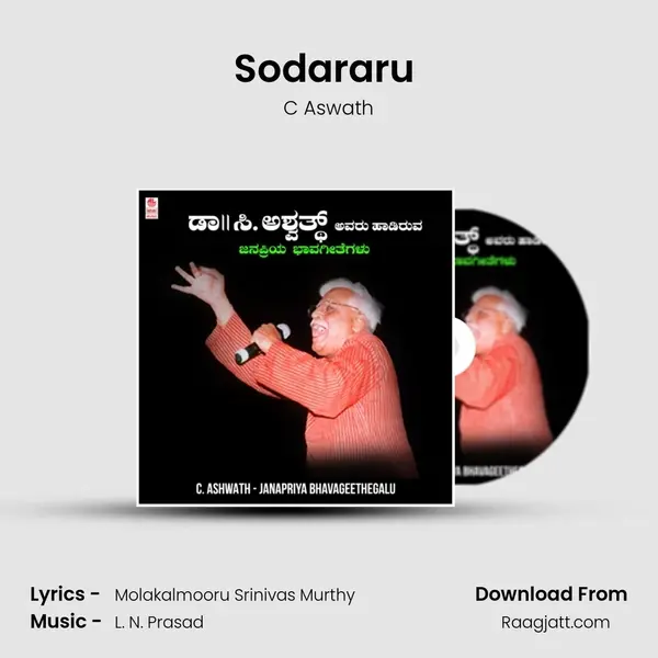 Sodararu (From Anuraga Siri) mp3 song