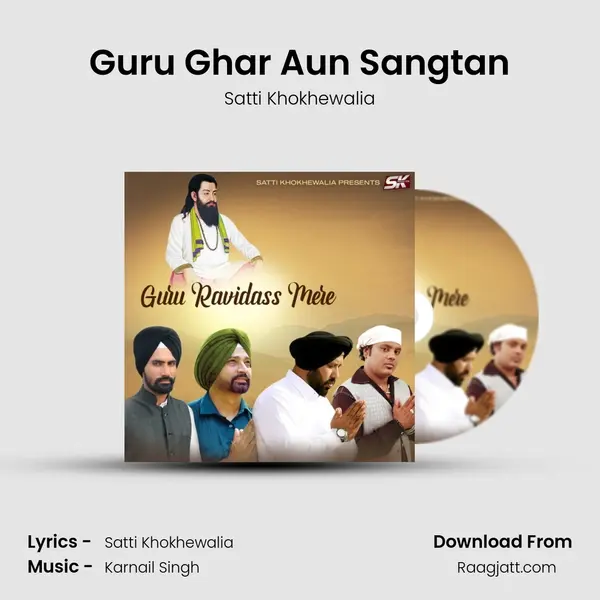 Guru Ghar Aun Sangtan mp3 song