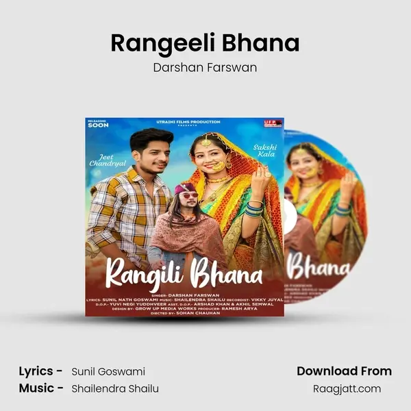 Rangeeli Bhana mp3 song