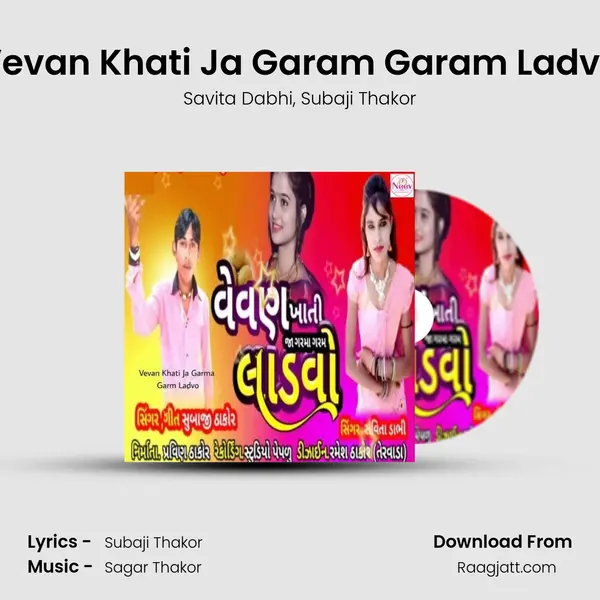 Vevan Khati Ja Garam Garam Ladvo mp3 song