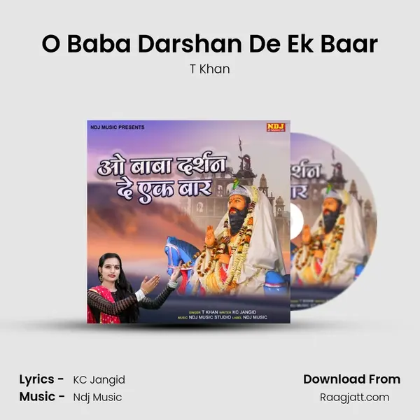 O Baba Darshan De Ek Baar mp3 song