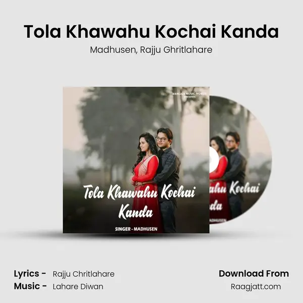 Tola Khawahu Kochai Kanda mp3 song