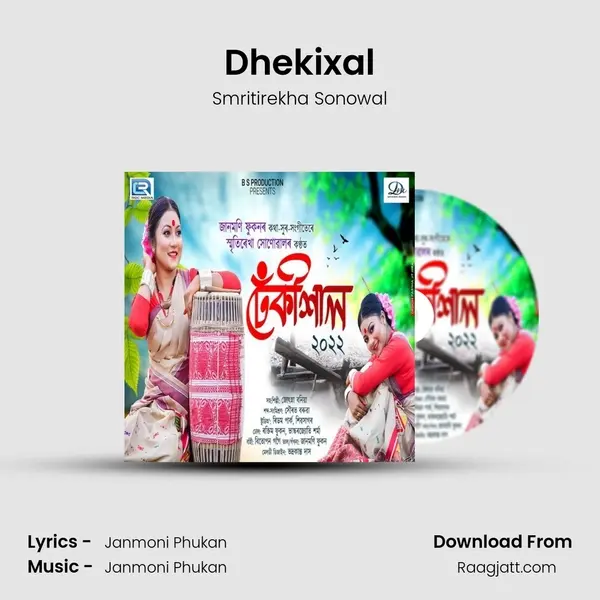 Dhekixal mp3 song