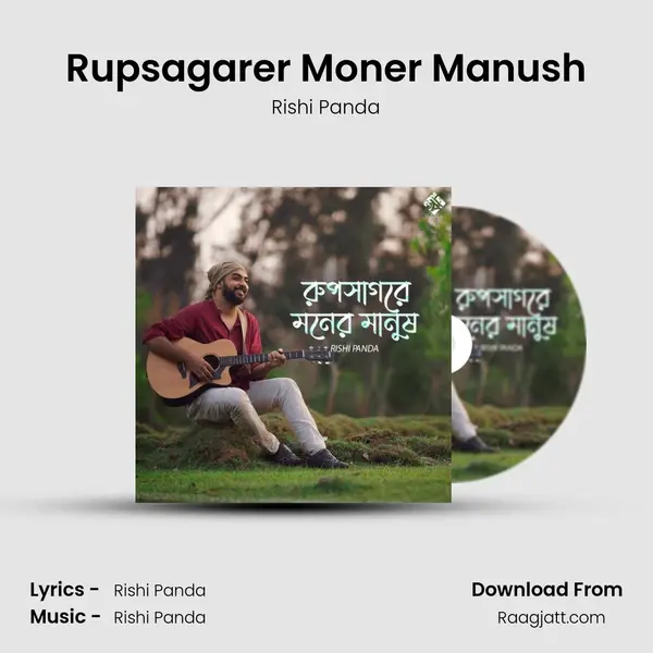 Rupsagarer Moner Manush - Rishi Panda album cover 