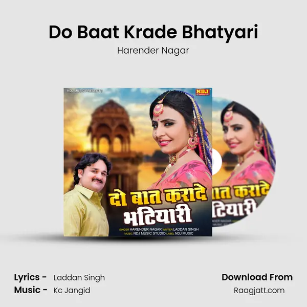 Do Baat Krade Bhatyari - Harender Nagar album cover 