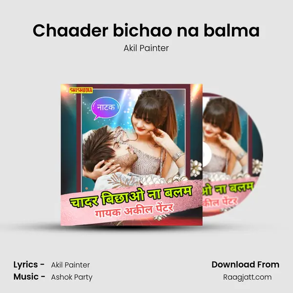 Chaader bichao na balma mp3 song