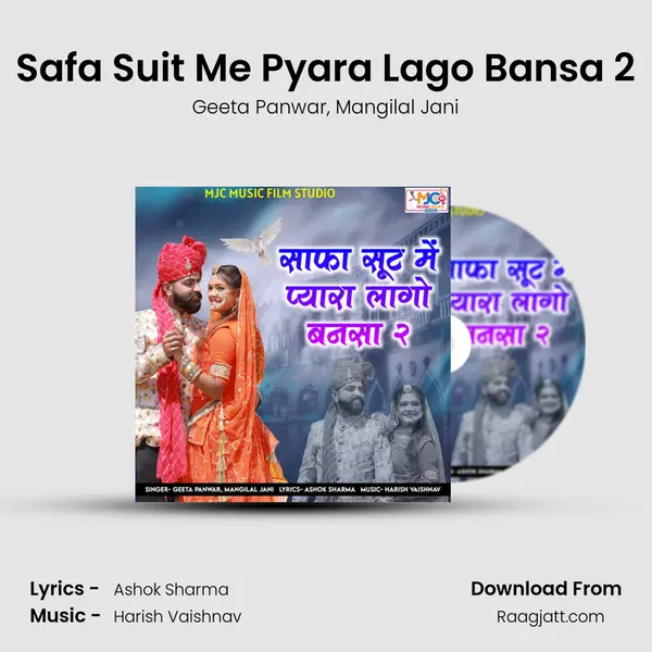 Safa Suit Me Pyara Lago Bansa 2 - Geeta Panwar album cover 