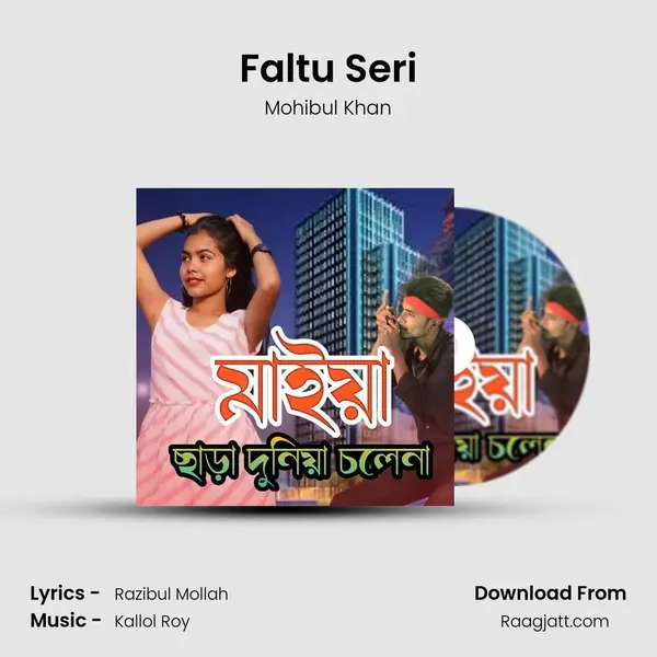 Faltu Seri mp3 song