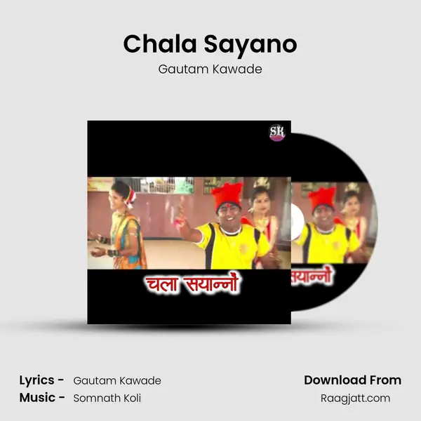 Chala Sayano - Gautam Kawade album cover 