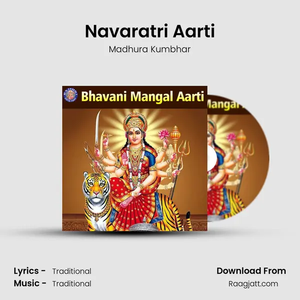 Navaratri Aarti mp3 song