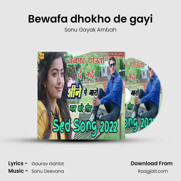 Bewafa dhokho de gayi - Sonu Gayak Ambah album cover 