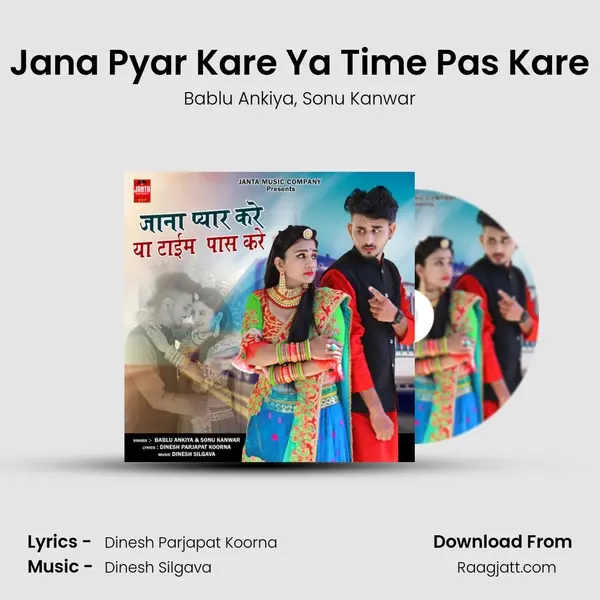 Jana Pyar Kare Ya Time Pas Kare mp3 song