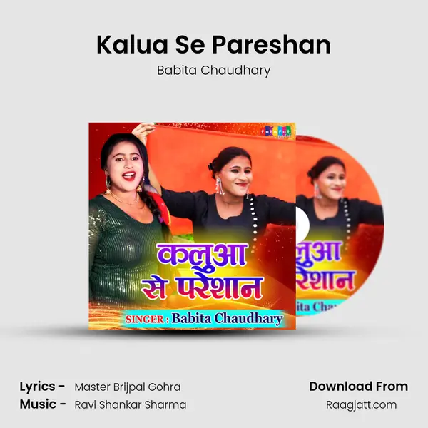 Kalua Se Pareshan mp3 song