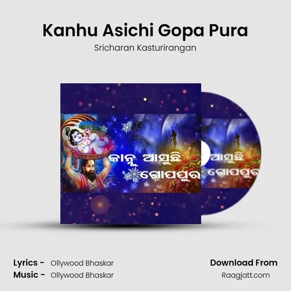 Kanhu Asichi Gopa Pura - Sricharan Kasturirangan album cover 