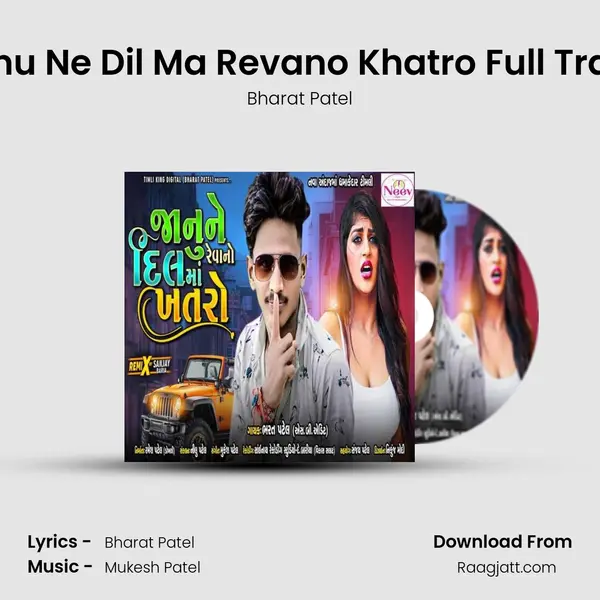 Janu Ne Dil Ma Revano Khatro Full Track mp3 song