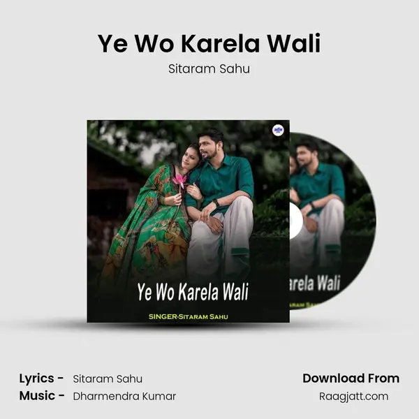 Ye Wo Karela Wali mp3 song