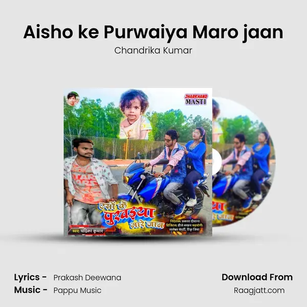 Aisho ke Purwaiya Maro jaan mp3 song