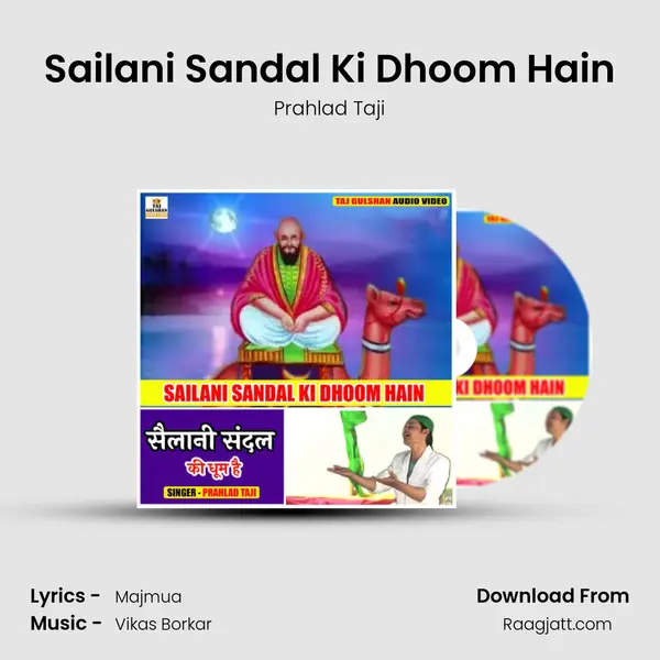 Sailani Sandal Ki Dhoom Hain - Prahlad Taji mp3 song