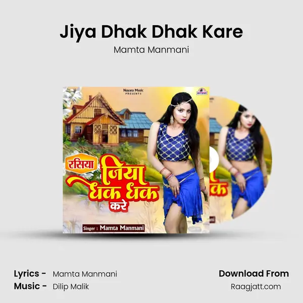 Jiya Dhak Dhak Kare mp3 song