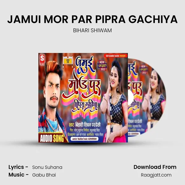 JAMUI MOR PAR PIPRA GACHIYA mp3 song