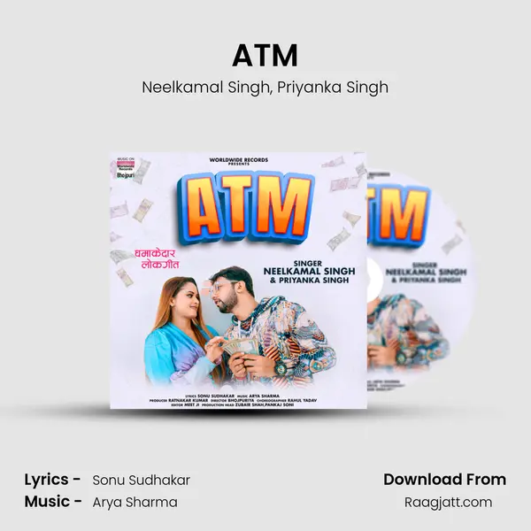 ATM mp3 song