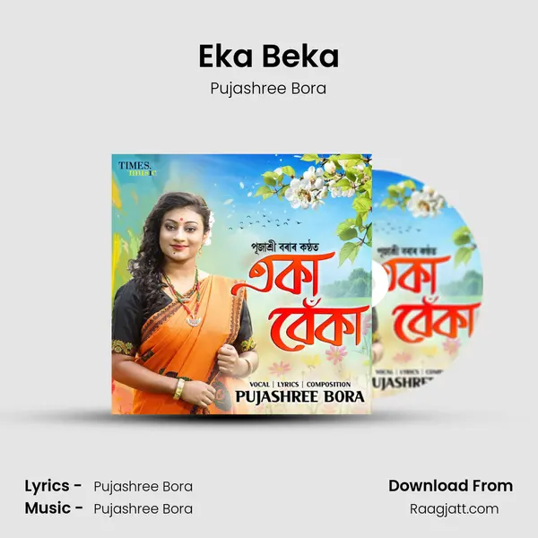 Eka Beka - Pujashree Bora album cover 