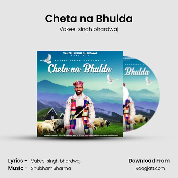 Cheta na Bhulda mp3 song