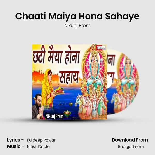 Chaati Maiya Hona Sahaye - Nikunj Prem album cover 