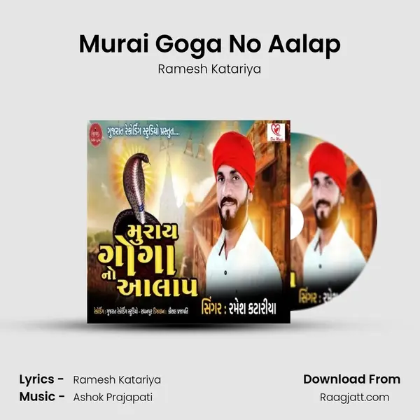 Murai Goga No Aalap mp3 song