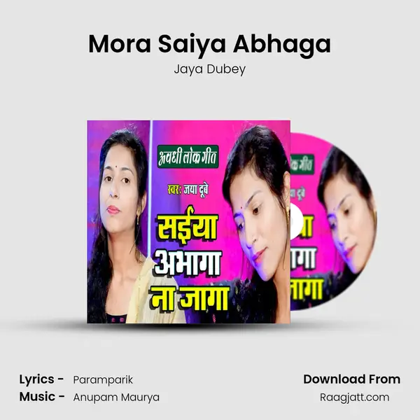 Mora Saiya Abhaga - Jaya Dubey album cover 