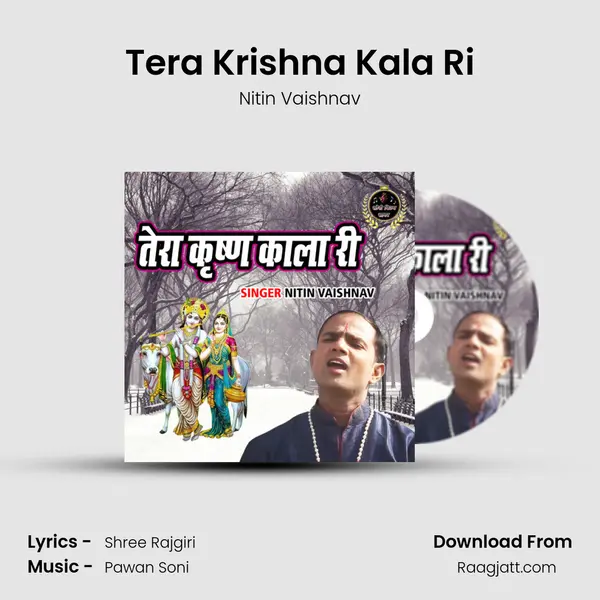 Tera Krishna Kala Ri mp3 song