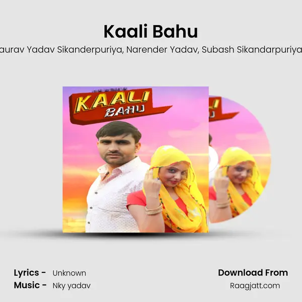 Kaali Bahu - Nky yadav album cover 