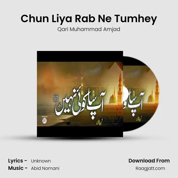 Chun Liya Rab Ne Tumhey mp3 song