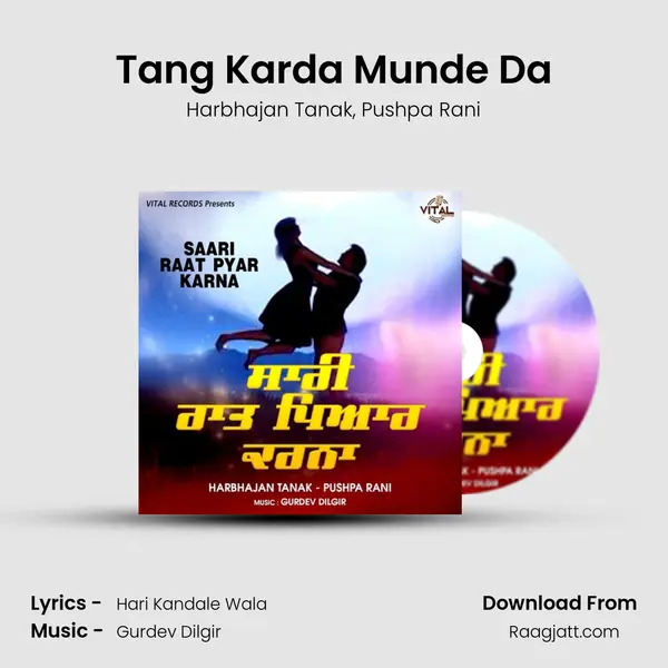 Tang Karda Munde Da mp3 song