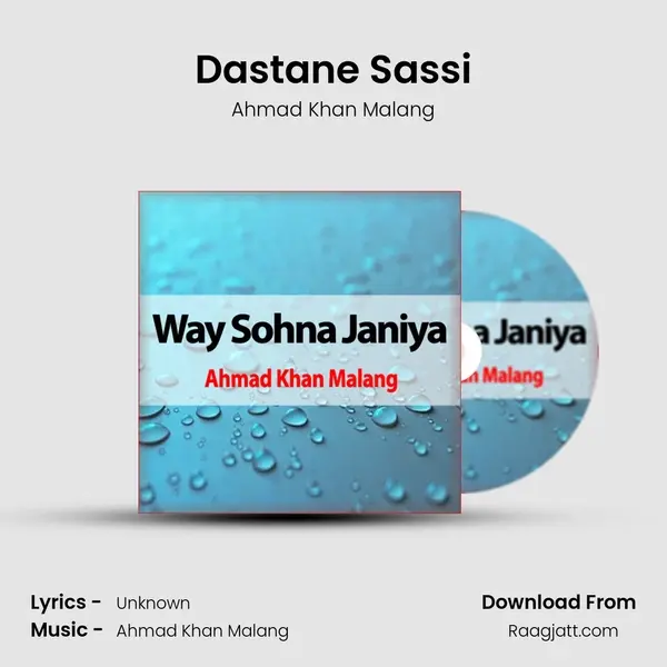 Dastane Sassi - Ahmad Khan Malang album cover 