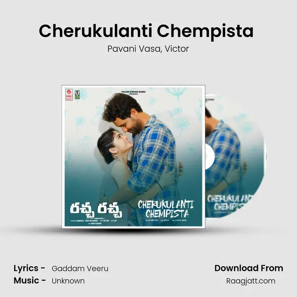 Cherukulanti Chempista (From Raccha Raccha) mp3 song