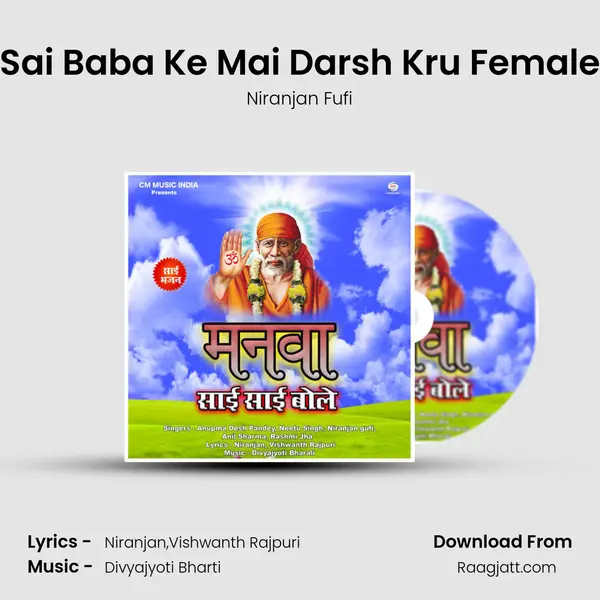 Sai Baba Ke Mai Darsh Kru Female mp3 song