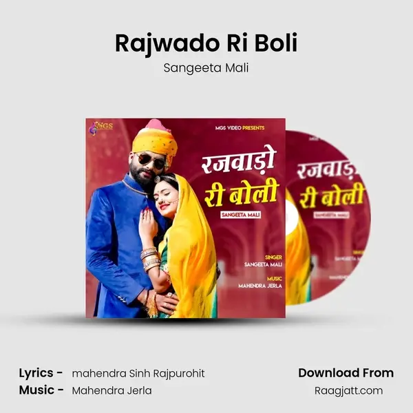 Rajwado Ri Boli mp3 song