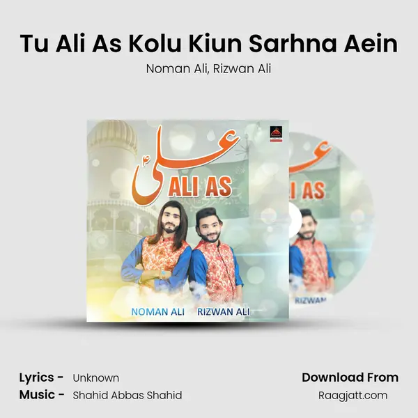 Tu Ali As Kolu Kiun Sarhna Aein mp3 song