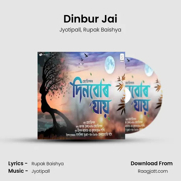 Dinbur Jai - Jyotipall album cover 