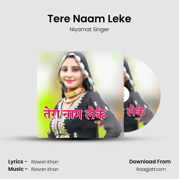 Tere Naam Leke - Niyamat Singer album cover 