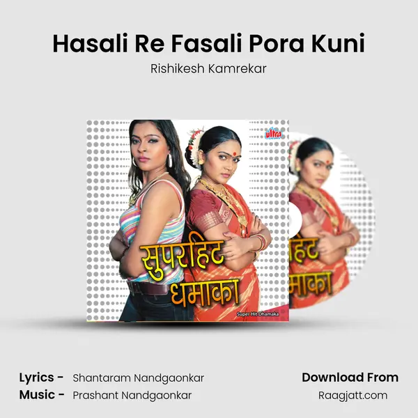 Hasali Re Fasali Pora Kuni - Rishikesh Kamrekar album cover 