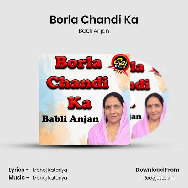 Borla Chandi Ka mp3 song